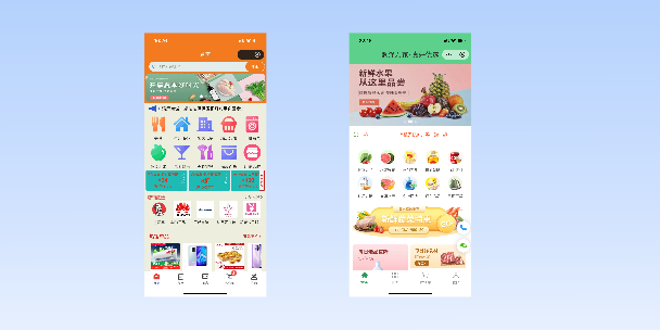 清远单店店铺商城