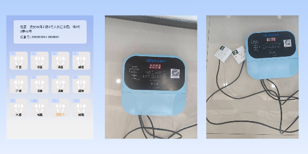 清远两轮电动车充电桩