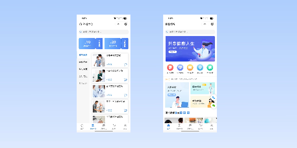 清远在线体检预约