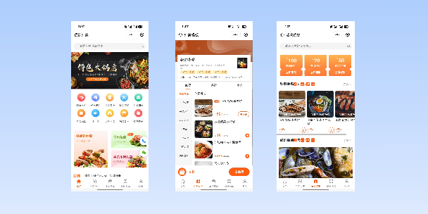 清远餐饮外卖小程序