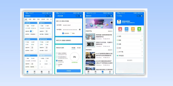 清远生活物联网平台