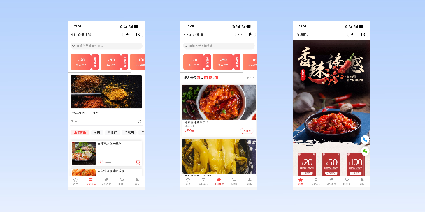 清远商超便利商城